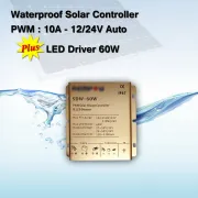 Waterproof PWM 10A plus Driver LED 60 Watt